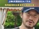 吴京新片《再见坏蛋》撤档 上映6天票房仅26.7万