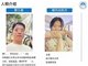 男子68页PPT曝光31岁妻子出轨29岁华南理工博士