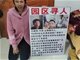 山西15岁少年被骗柬埔寨 园区让家长再弄3个来换人