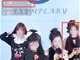 干得再好结局都是“下海” 26岁女生曝团播乱象