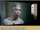 贪官称世界真奇妙退休才知道